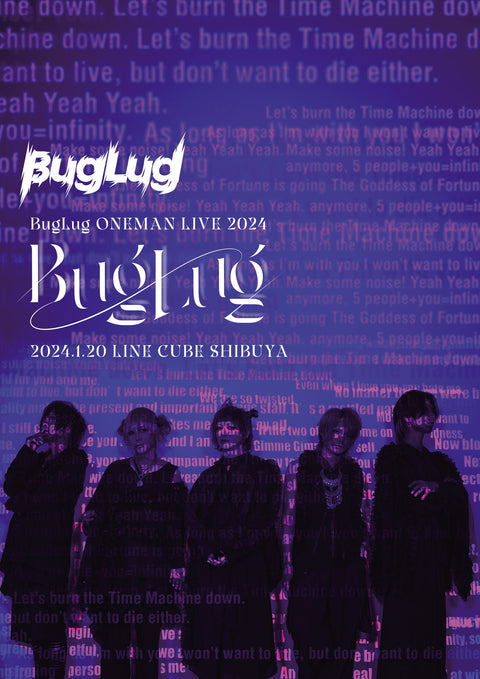 ハルカミライ ONE MAN LIVE DVD red-monkey_5988800000989