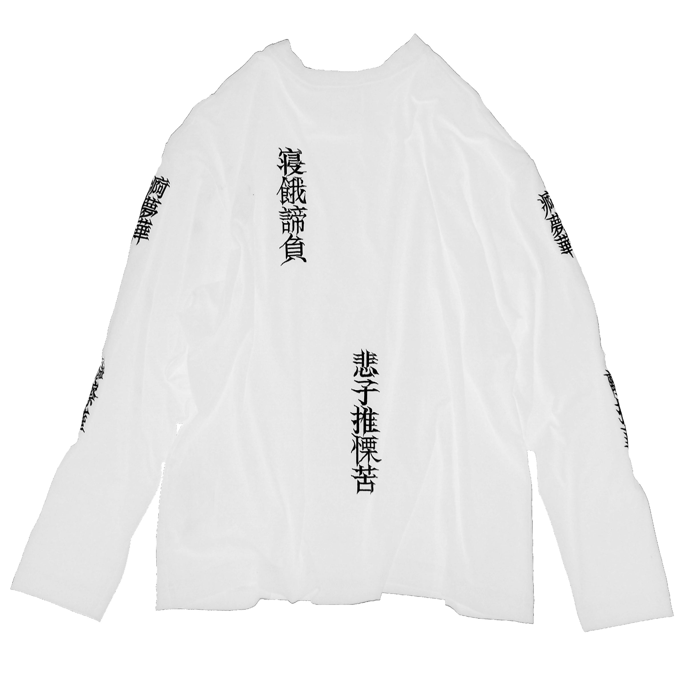 IKUMI×MADARANINGEN 殅葬 LONG T (WHITE) | GALAXY BROAD SHOP