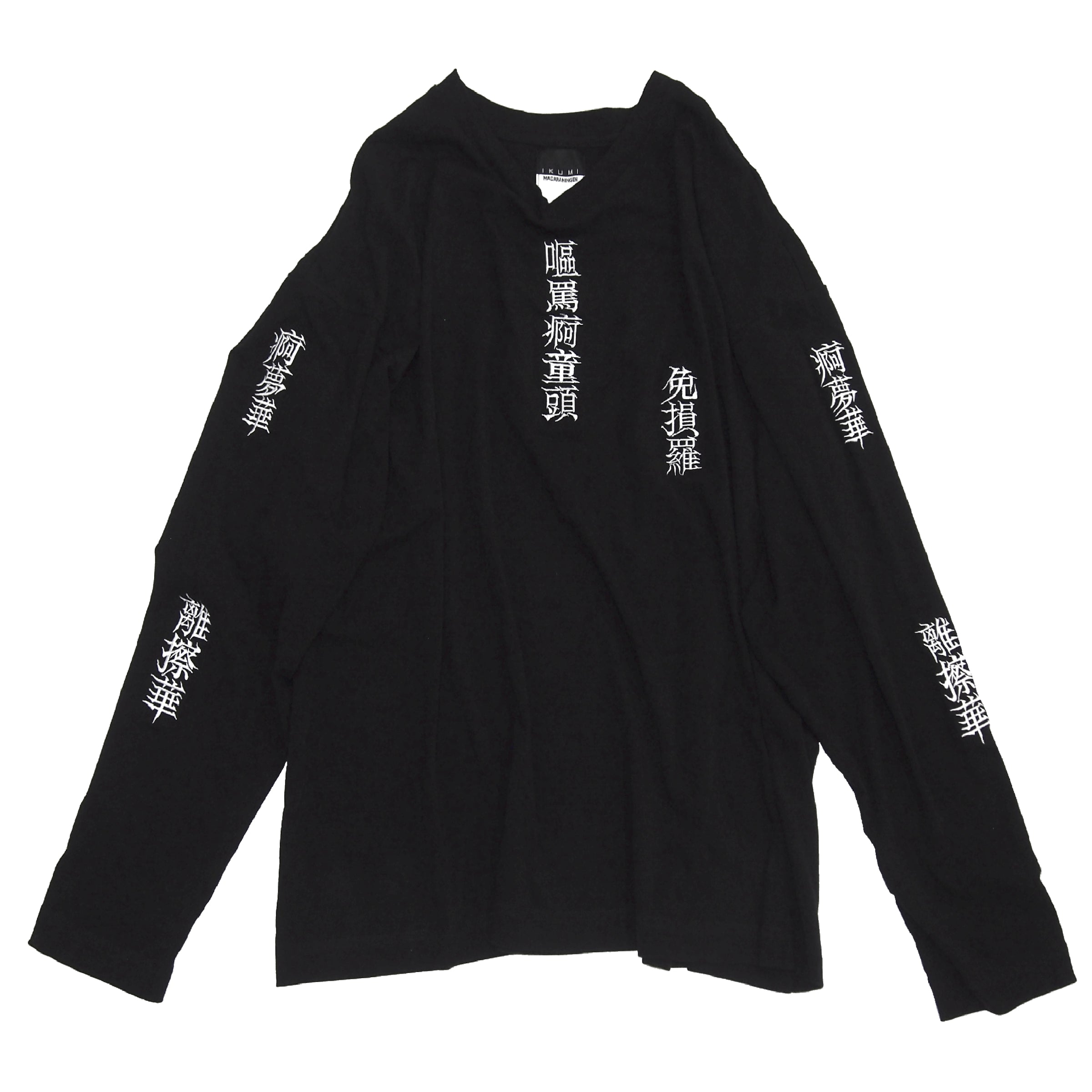 kyo | GALAXY BROAD SHOP