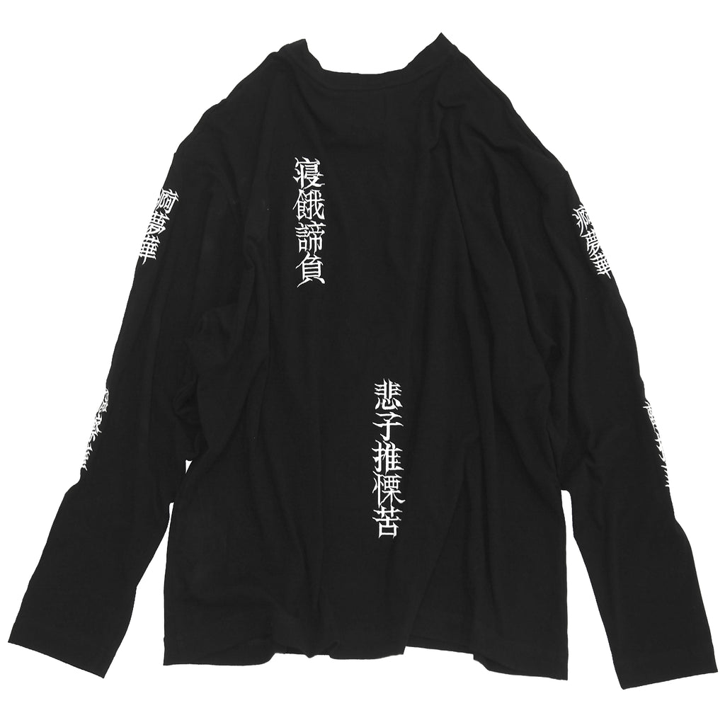 Damaged T-shirt