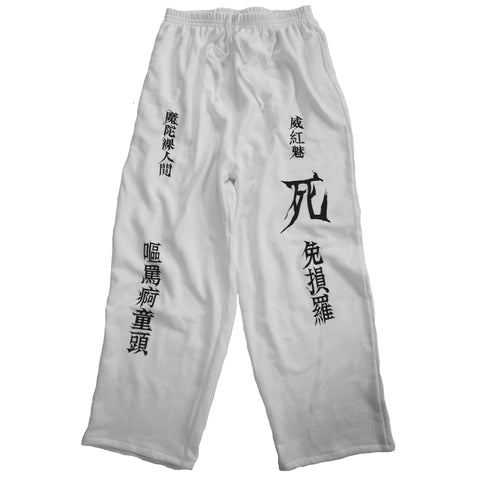 IKUMI×MADARANINGEN 殅葬 SWEAT PANTS (WHITE) | GALAXY BROAD SHOP