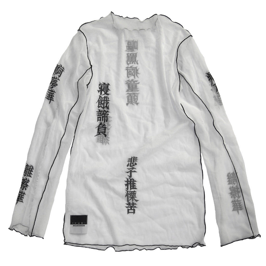 Damaged T-shirt