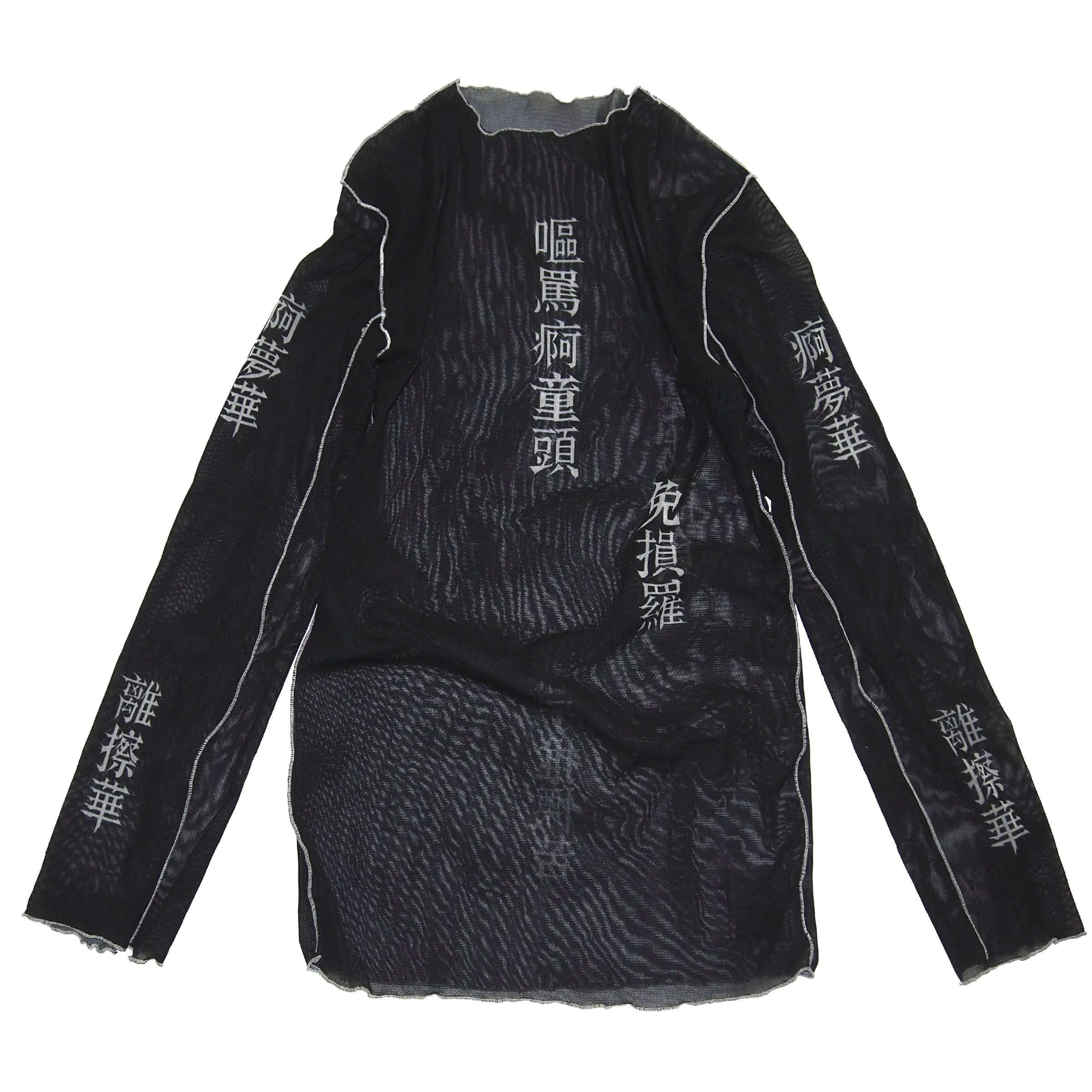 MADARANINGEN | GALAXY BROAD SHOP