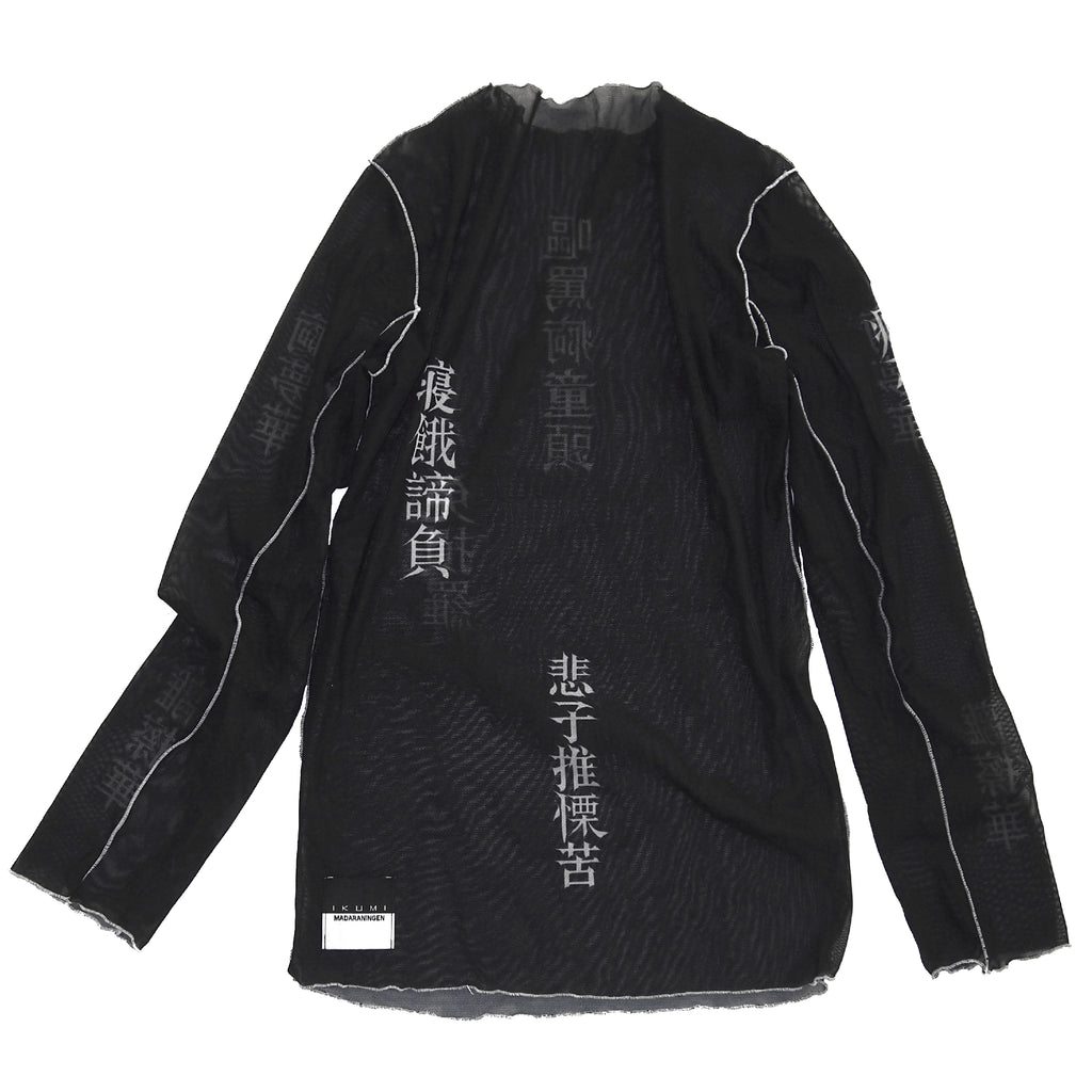 Damaged T-shirt