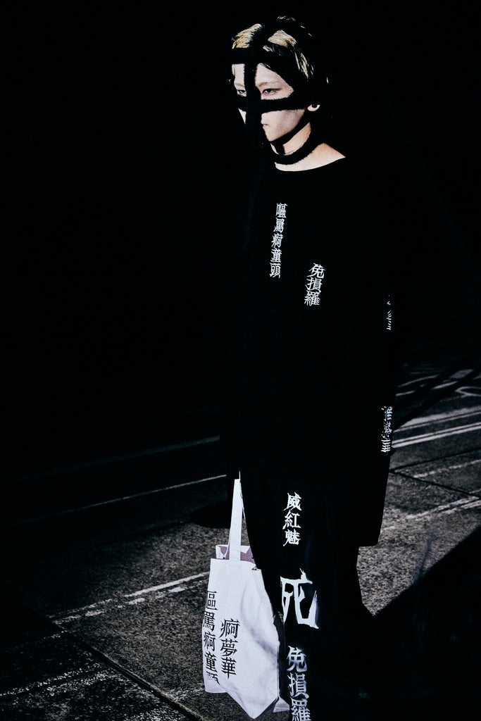 Damaged T-shirt