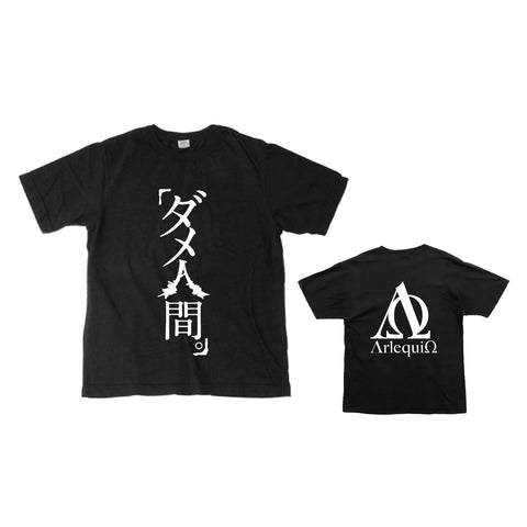 T-shirts_Black_480x.jpg?v=