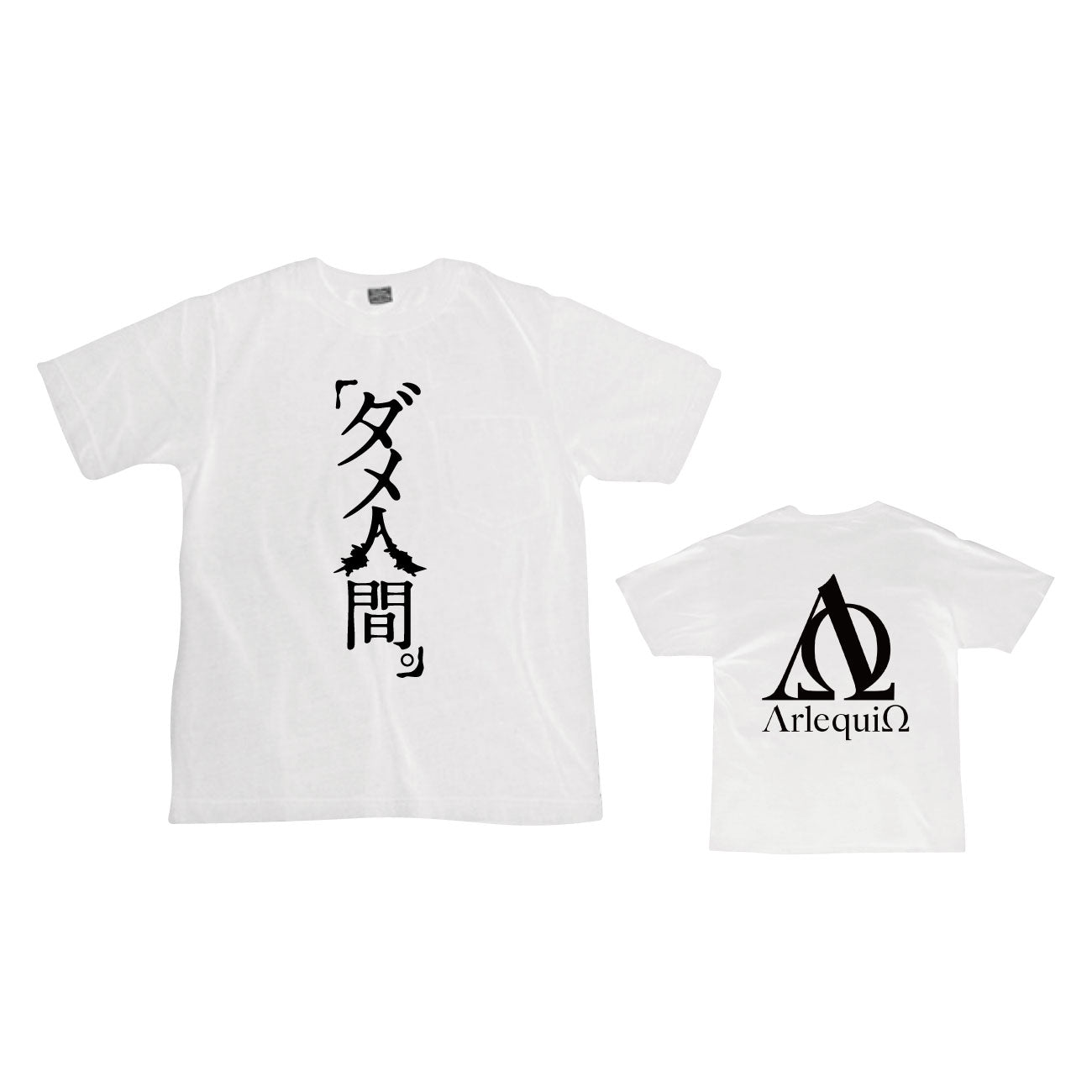 確認用　GETEMONTS “愚者の服” アルルカンシャツ アルルカン | GALAXY BROAD SHOP