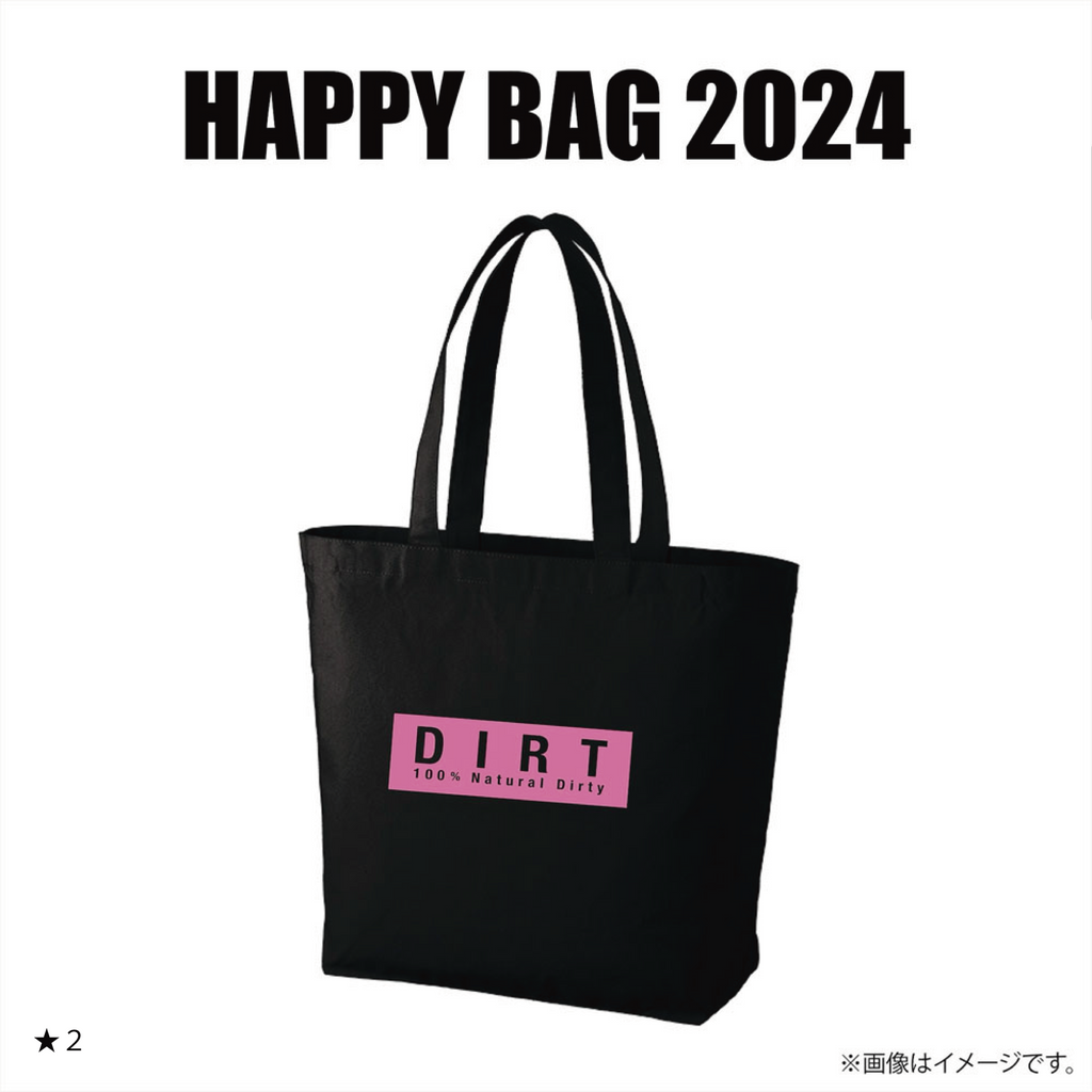HAPPY BAG2024【1】