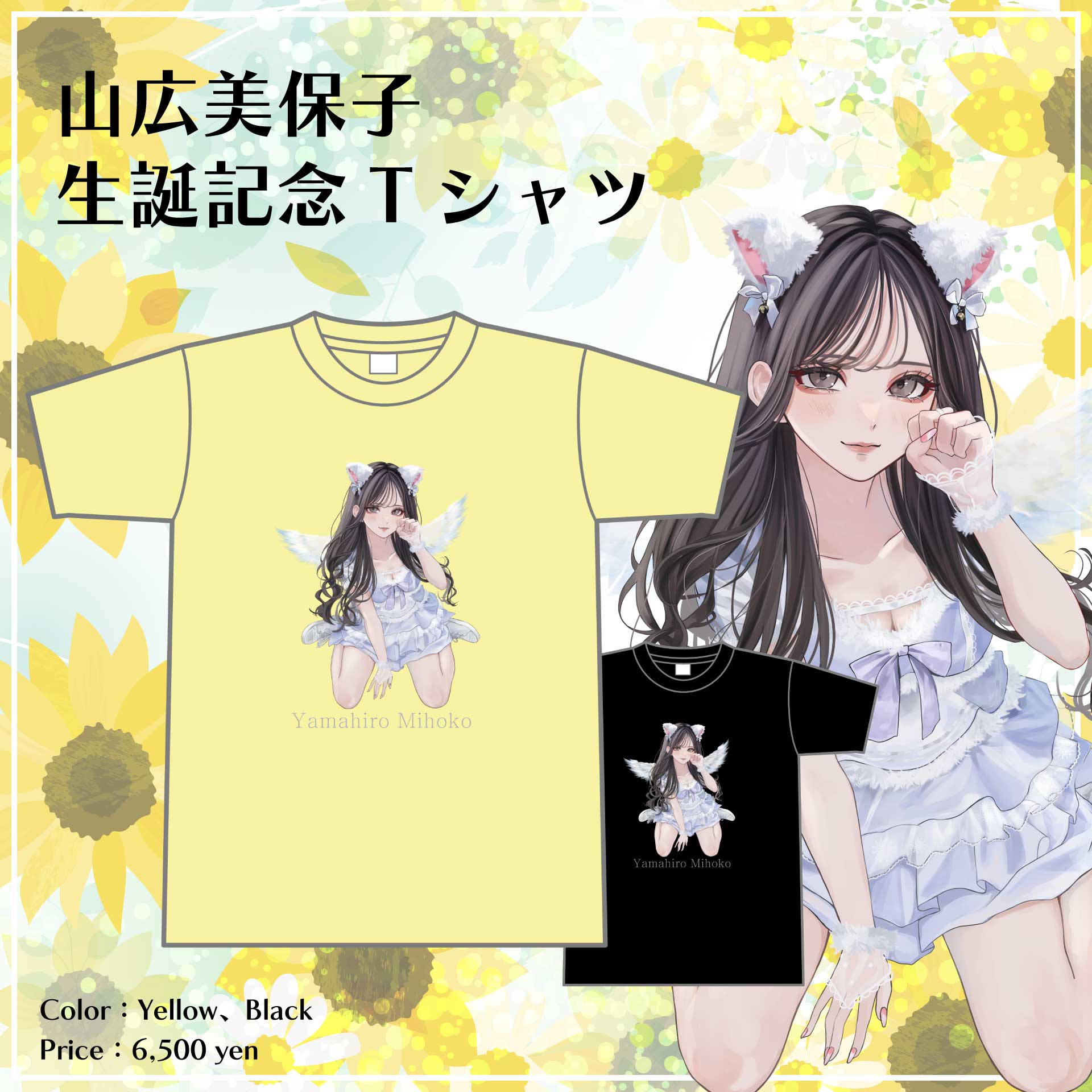 山下美月メモリアルポストカードコレクションBOX B5アクリルポップ  