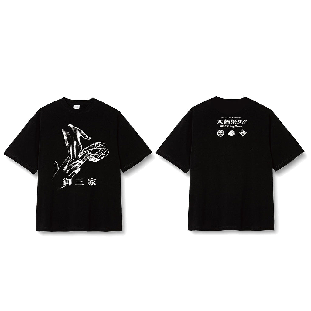 メリー | GALAXY BROAD SHOP