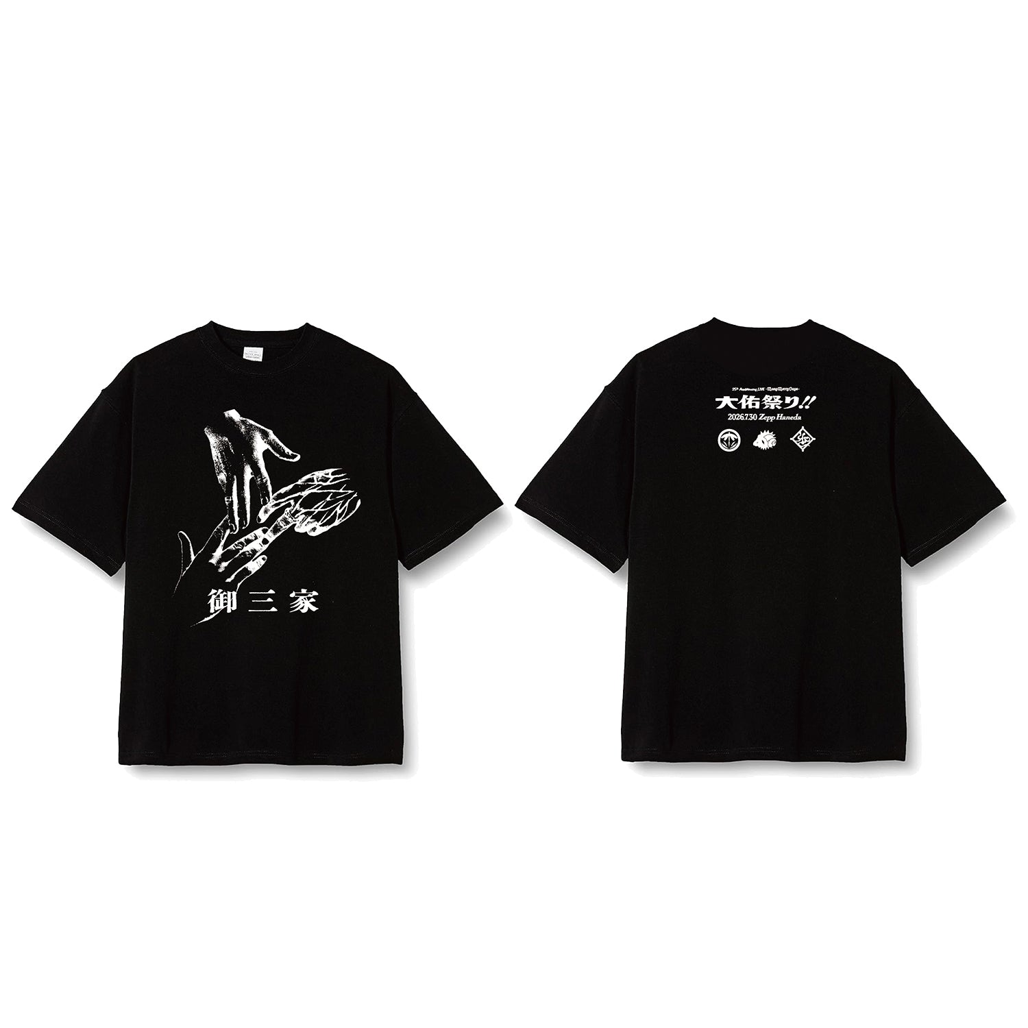 MRGD-0323 | GALAXY BROAD SHOP