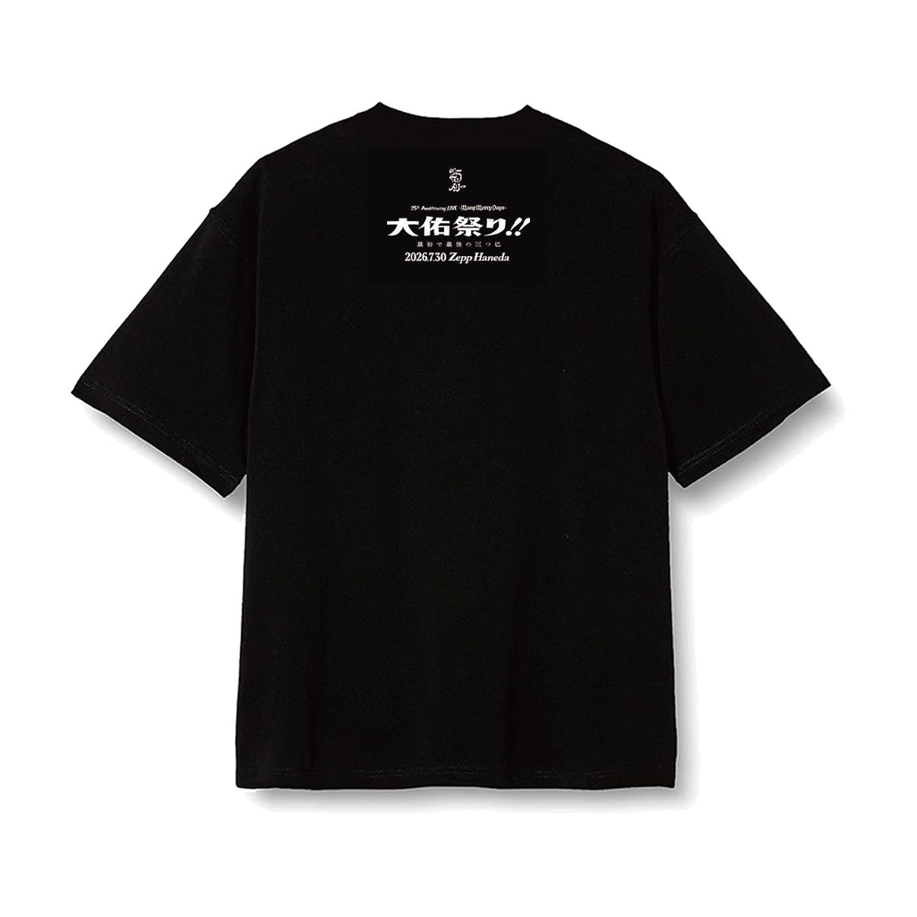 MRGD-0322 | GALAXY BROAD SHOP