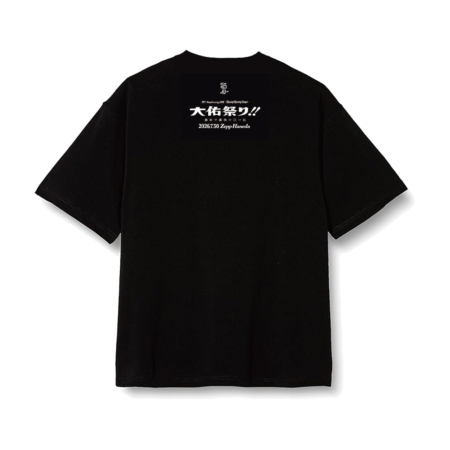 MRGD-0322 | GALAXY BROAD SHOP
