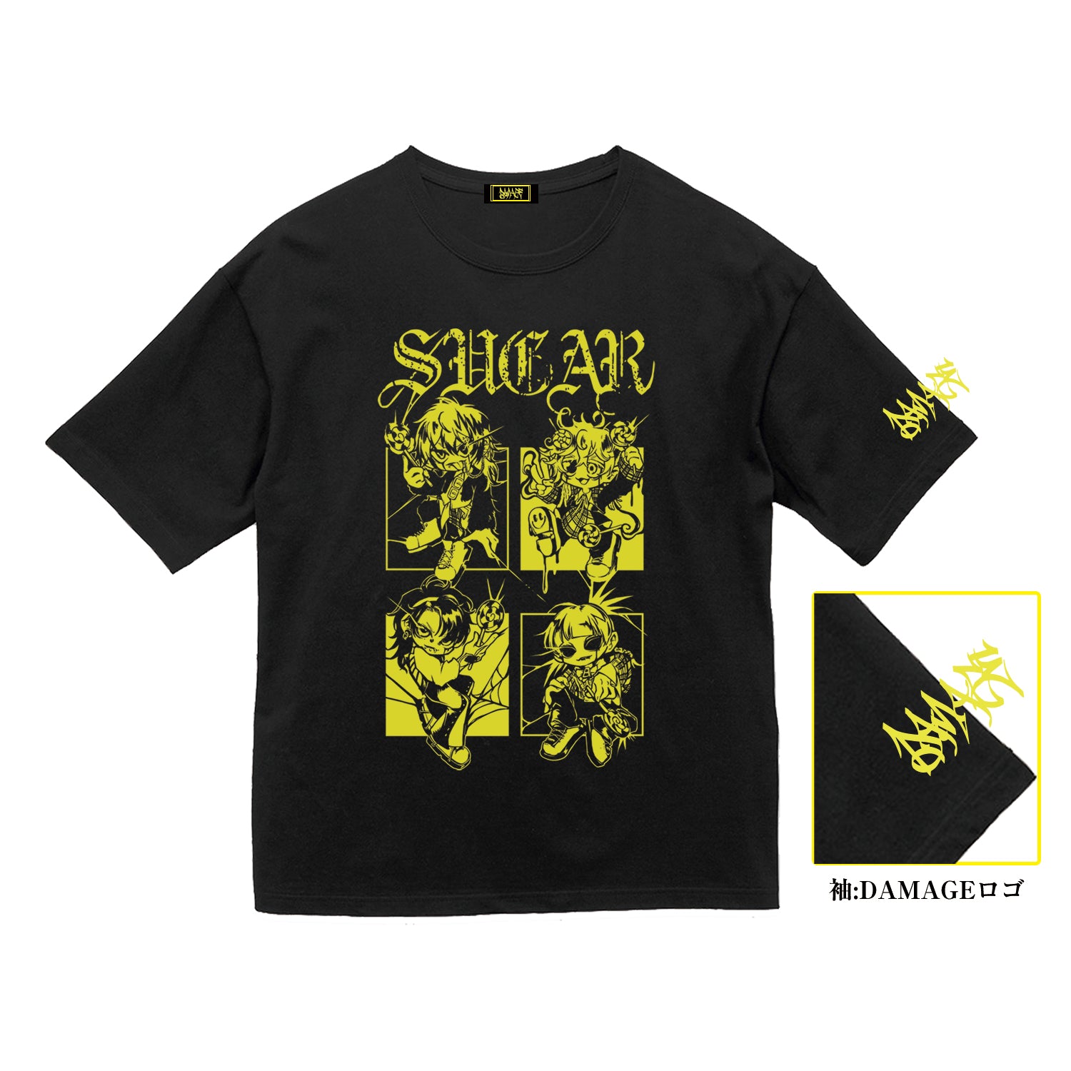 sugar | GALAXY BROAD SHOP