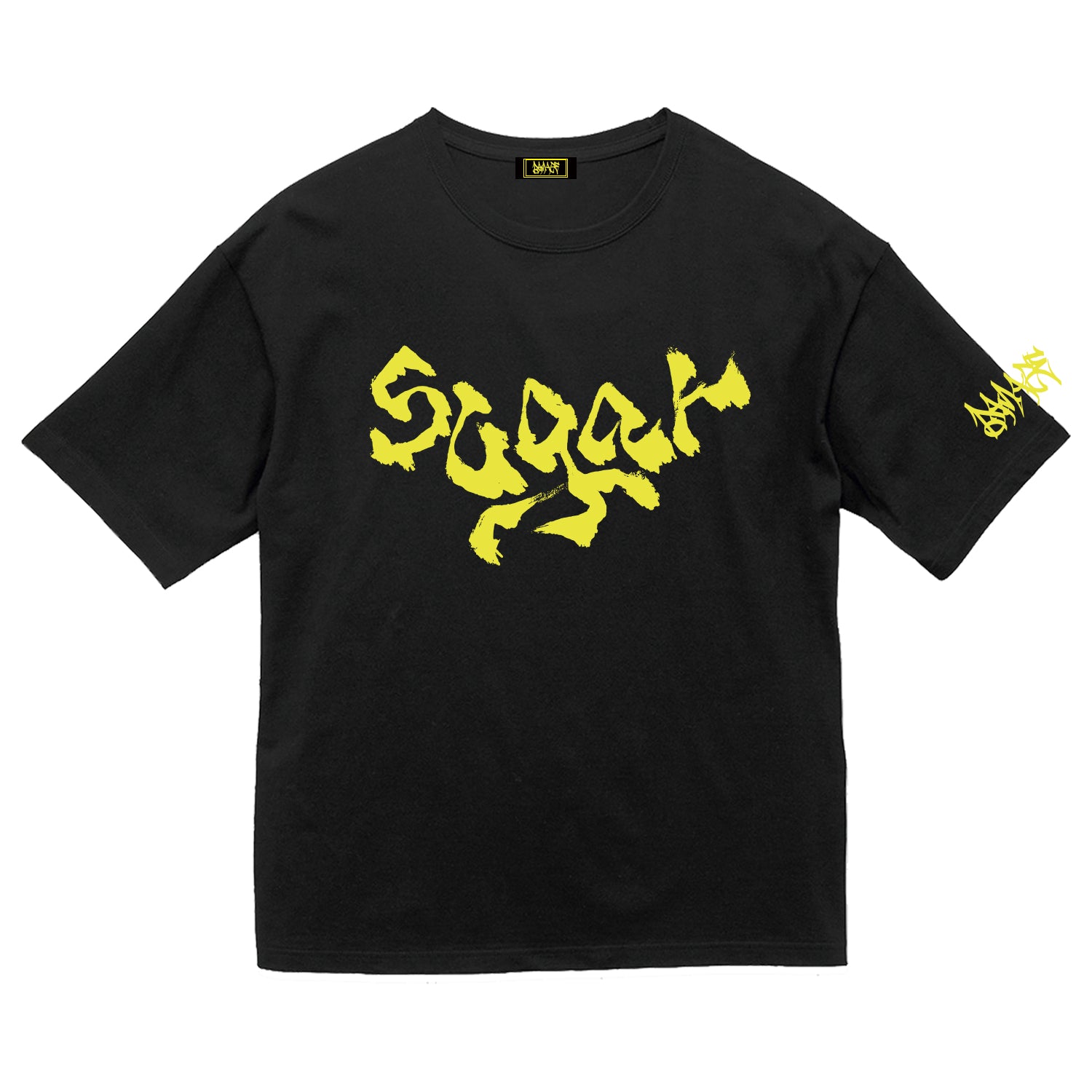 セット売りsugar sugar | GALAXY BROAD SHOP