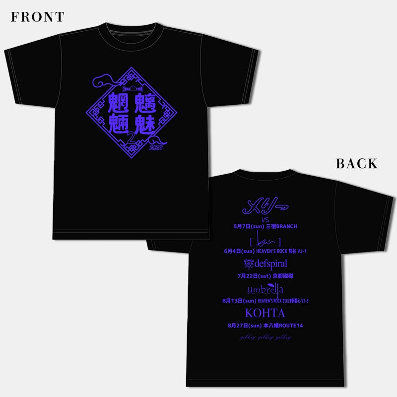 「Chimimouryou 2」T-Shirt