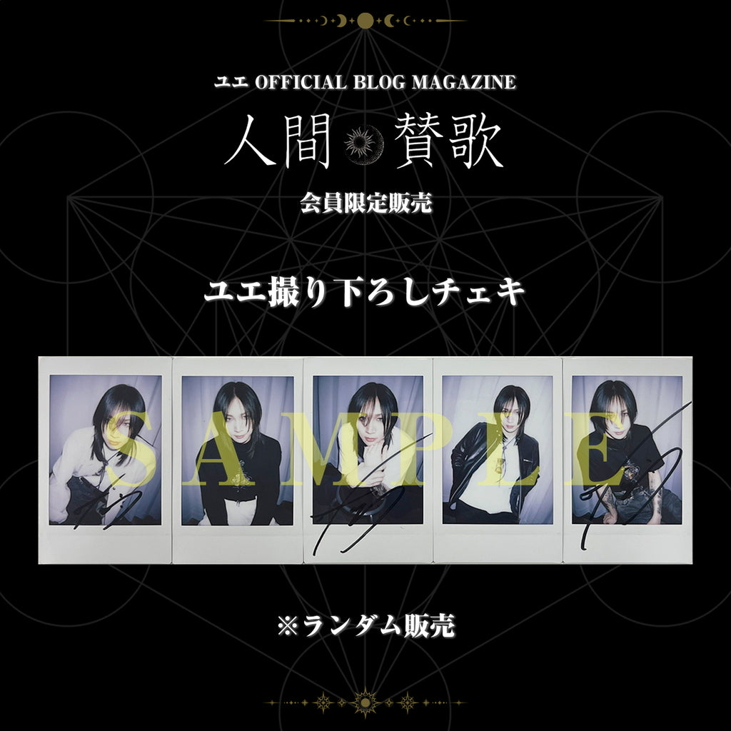 キズ | GALAXY BROAD SHOP