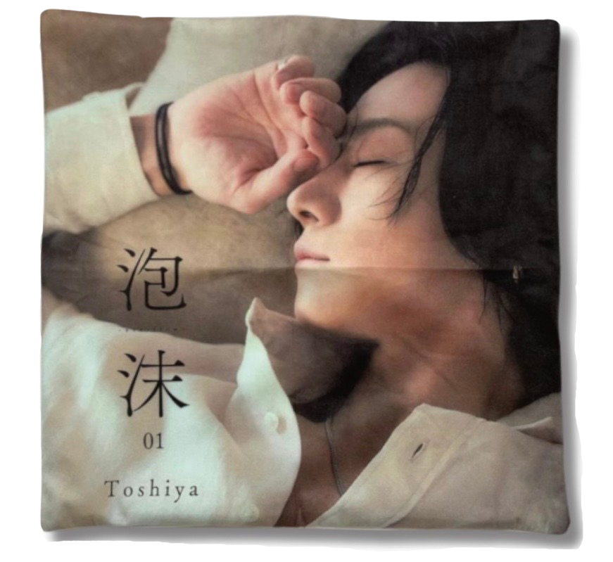 泡沫 Toshiya クッションカバー 泡沫 Toshiya クッションカバー 泡沫 toshiya クッションカバー