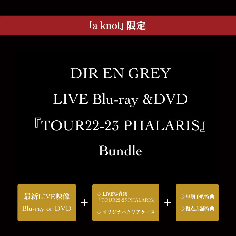 ｢a knot｣ Limited 『TOUR22-23 PHALARIS』 Bundle