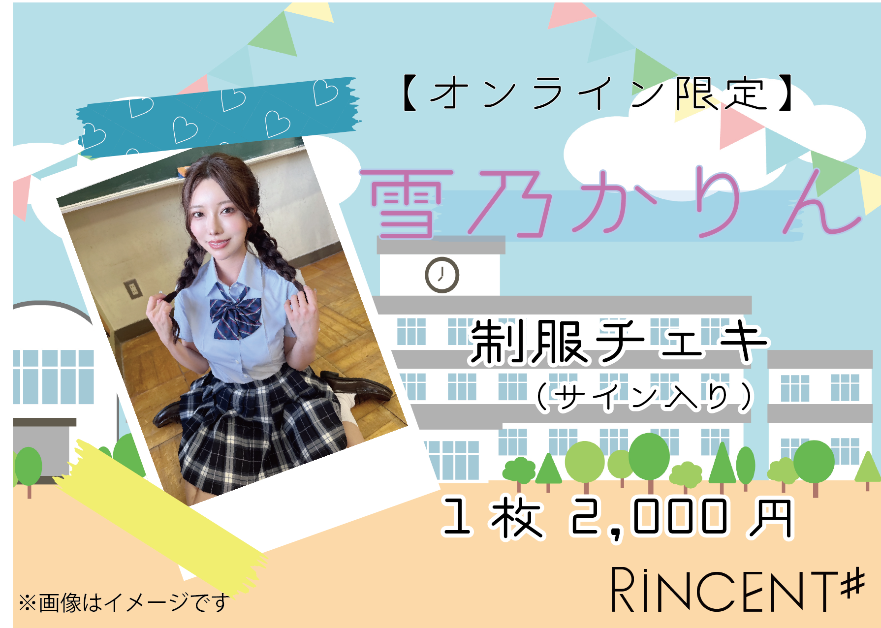 Amazon.co.jp: ずっと真夜中でいいのに。 プレミアム会員1000枚