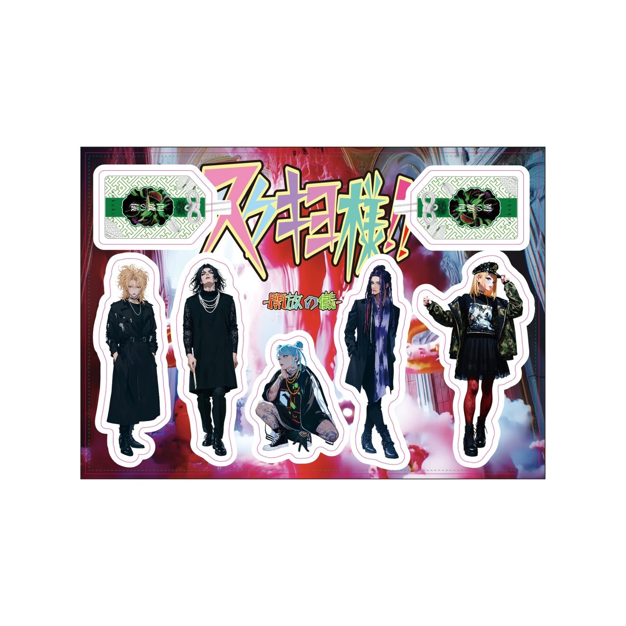 sukekiyo | GALAXY BROAD SHOP
