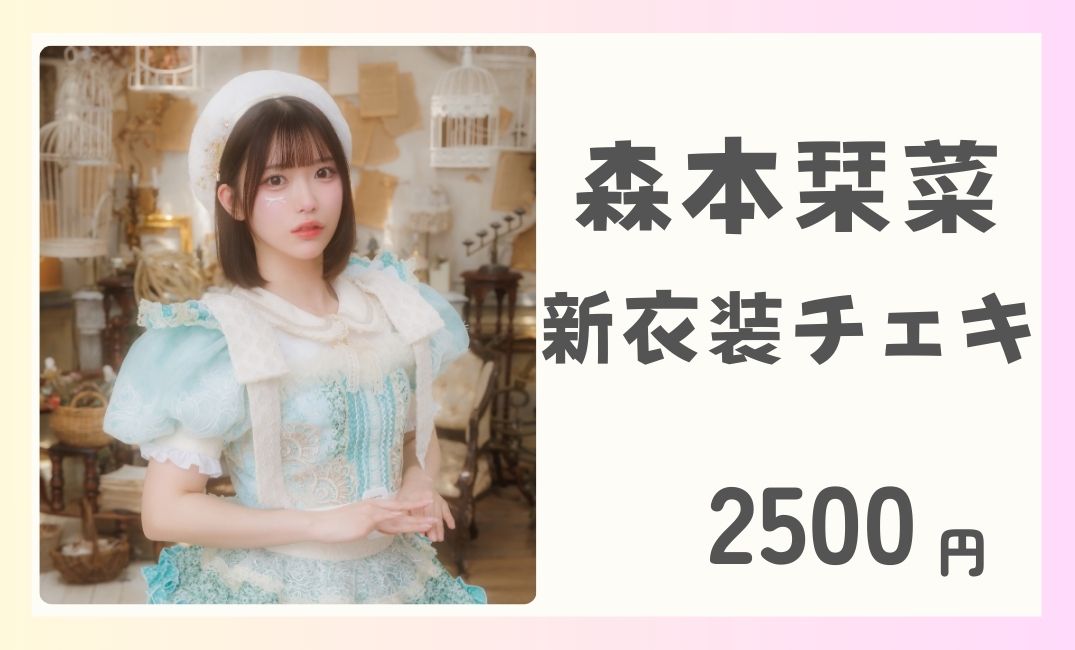 実写アクスタ5個 nurseチェキ3点 nurseリンラ4点 RiNCENT♯ | GALAXY BROAD SHOP