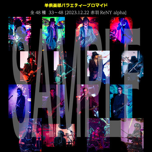 「HUMOR」  Hitsuji Club Variety Portrait Photos (May come with a Lucky Ticket!)