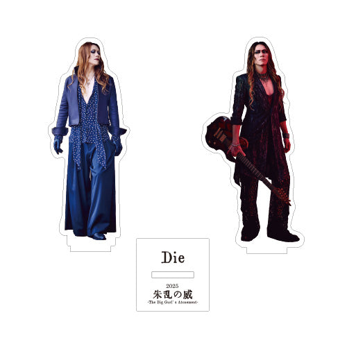 Die Mobile | GALAXY BROAD SHOP