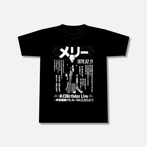 音路拍子Tシャツ2023