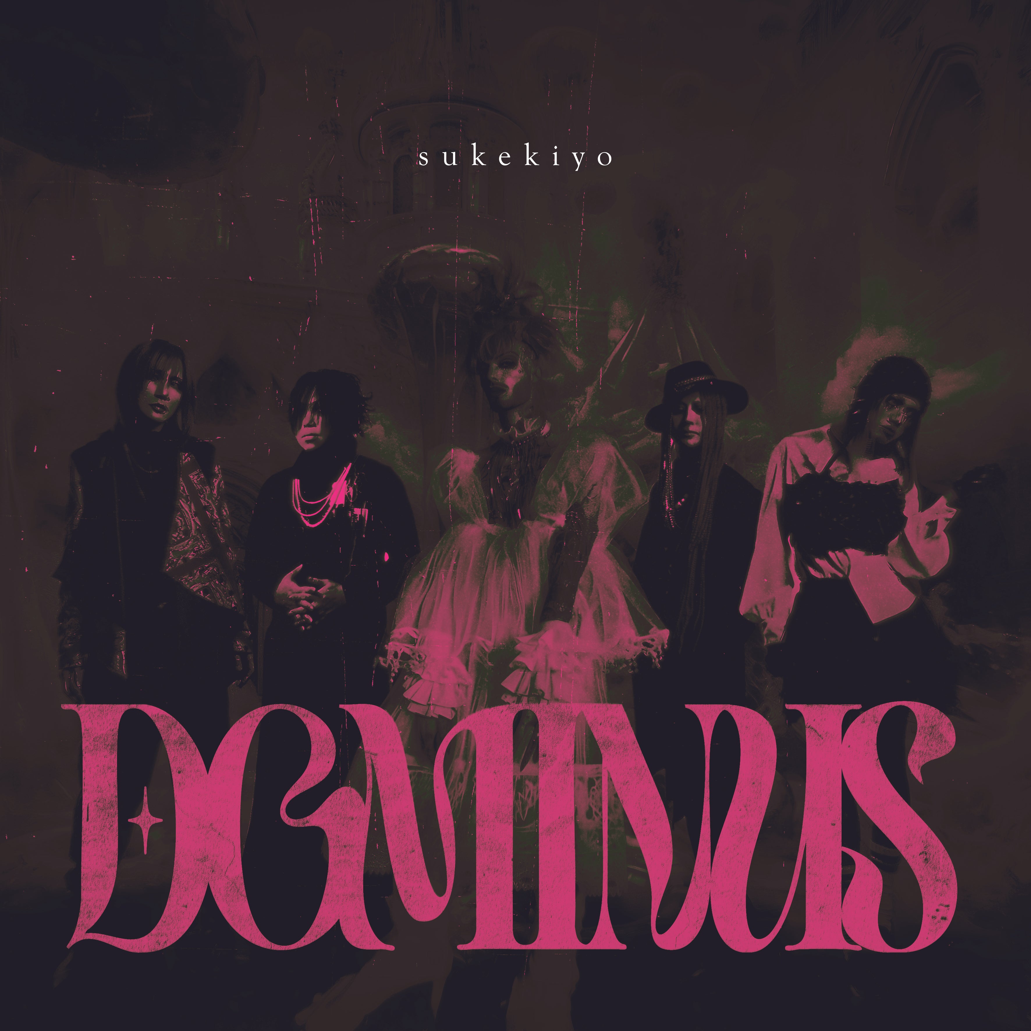 売れ筋介護用品も！ 音源映像集『DOMINUS』 | SHOP BROAD GALAXY 邦楽