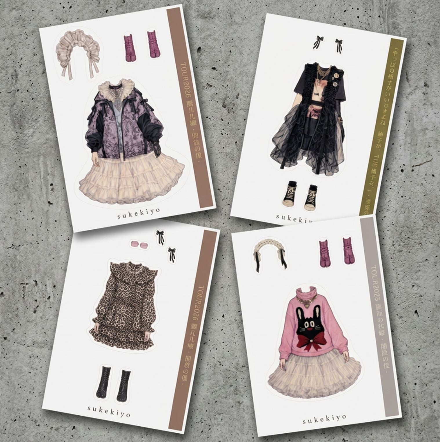 sukekiyo | GALAXY BROAD SHOP