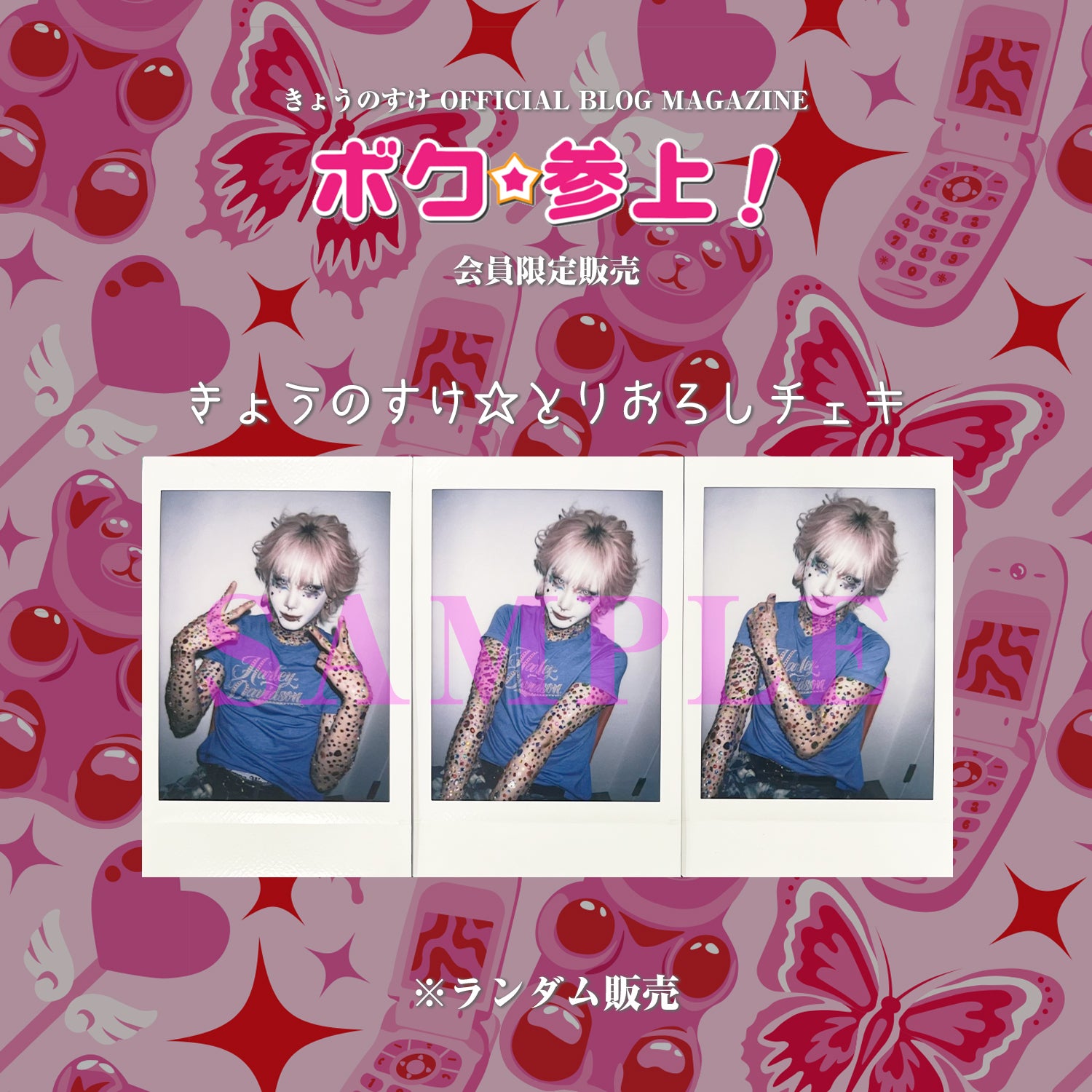 キズ　cd dvd セット キズ | GALAXY BROAD SHOP