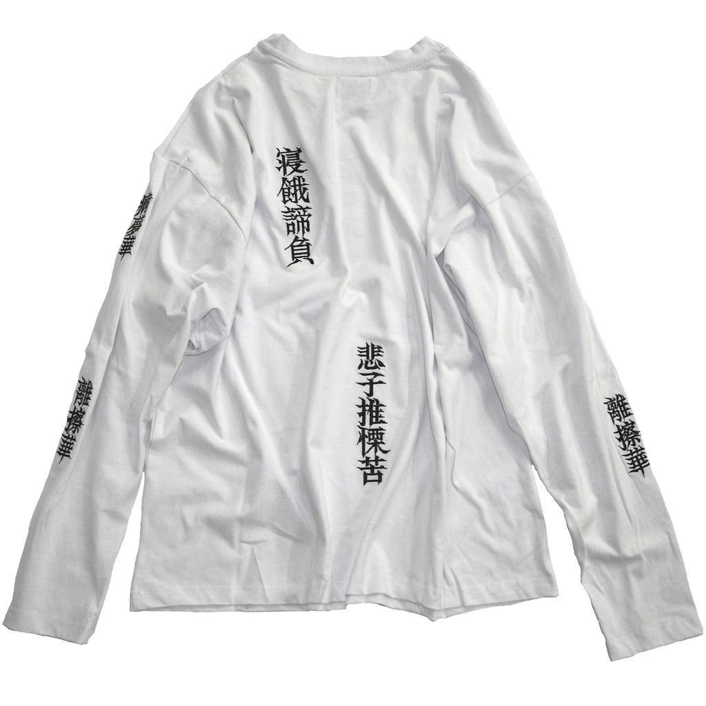 IKUMI×MADARANINGEN 殅葬 LONG T (WHITE) | GALAXY BROAD SHOP