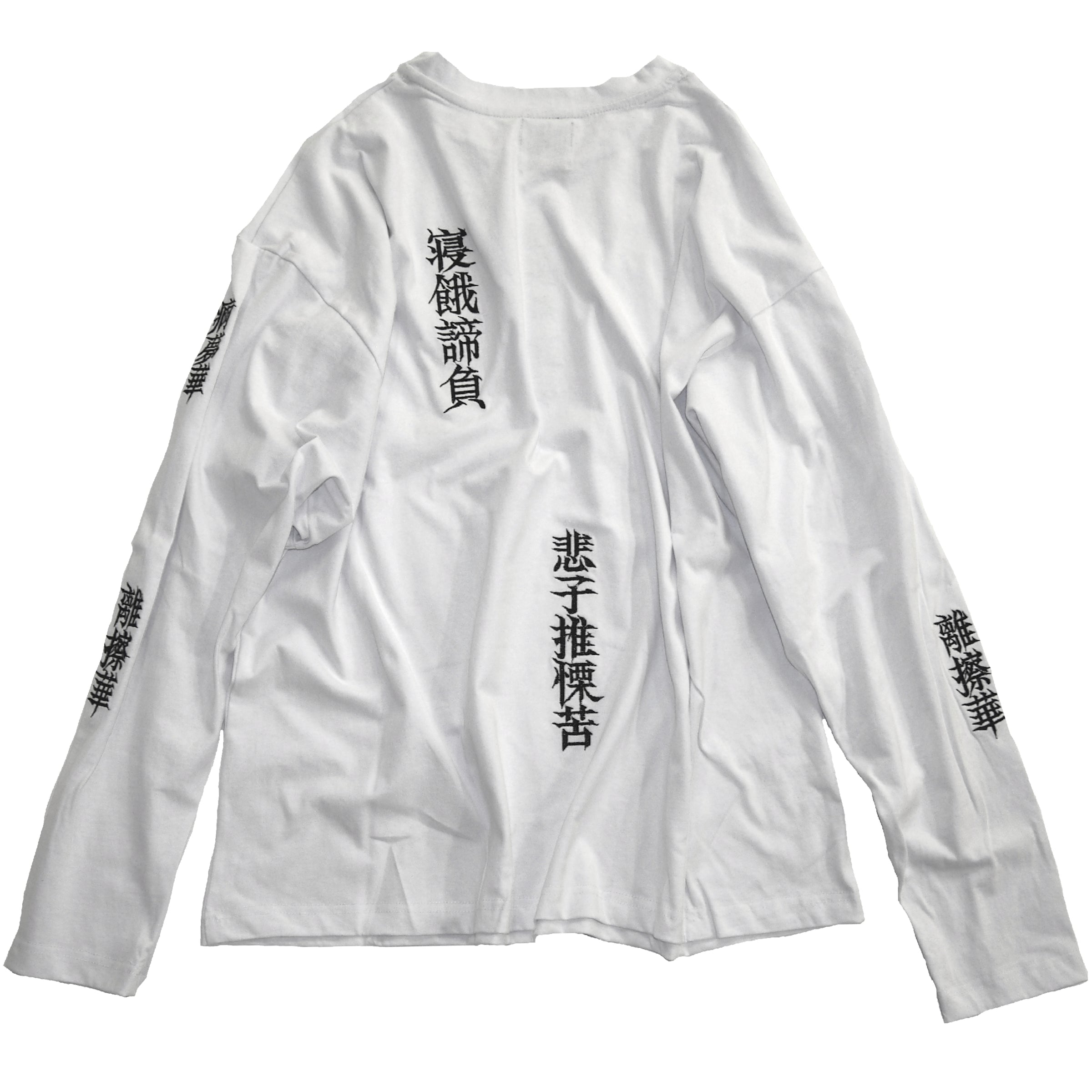 IKUMI MADARANINGEN シンプルロゴ ロングTシャツ ホワイト IKUMI×MADARANINGEN 殅葬 LONG T (WHITE) | GALAXY BROAD SHOP