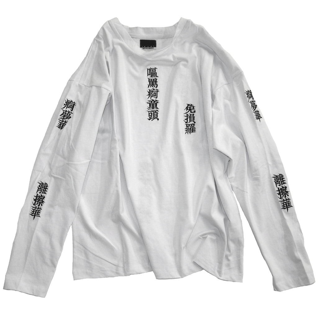IKUMI×MADARANINGEN 殅葬 LONG T (WHITE) | GALAXY BROAD SHOP