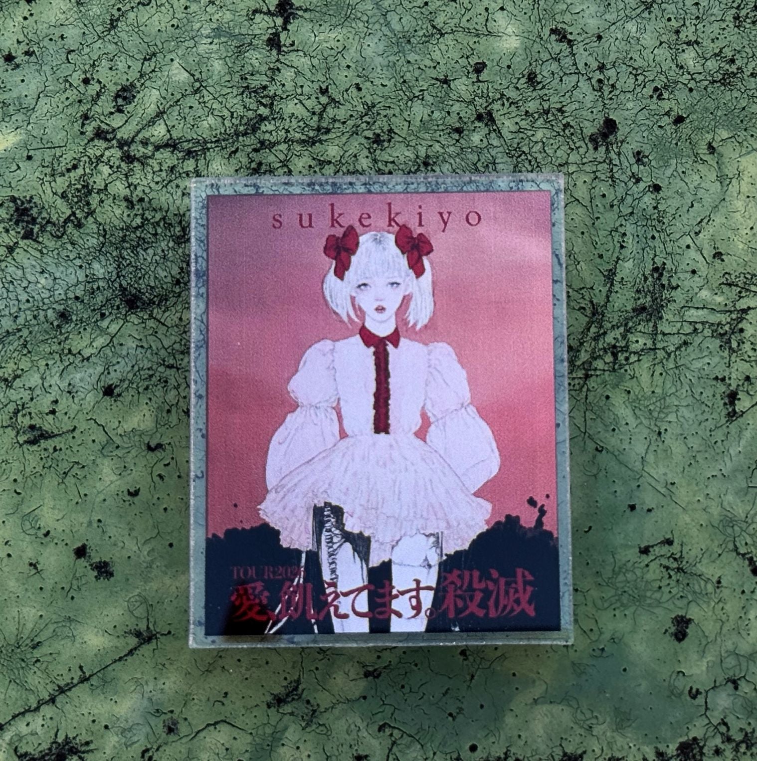 sukekiyo | GALAXY BROAD SHOP