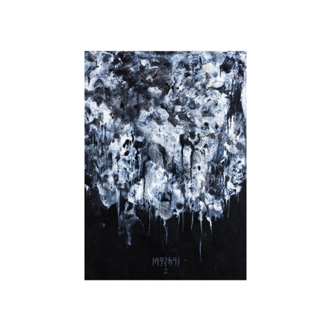 DIR EN GREYの薫(Gt)、初の個展『ノウテイカラノ』『krim&zon展