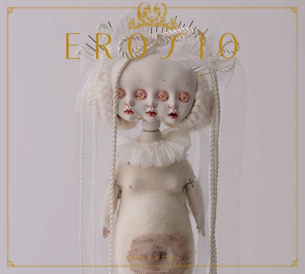 Audio & Video Compilation『EROSIO』