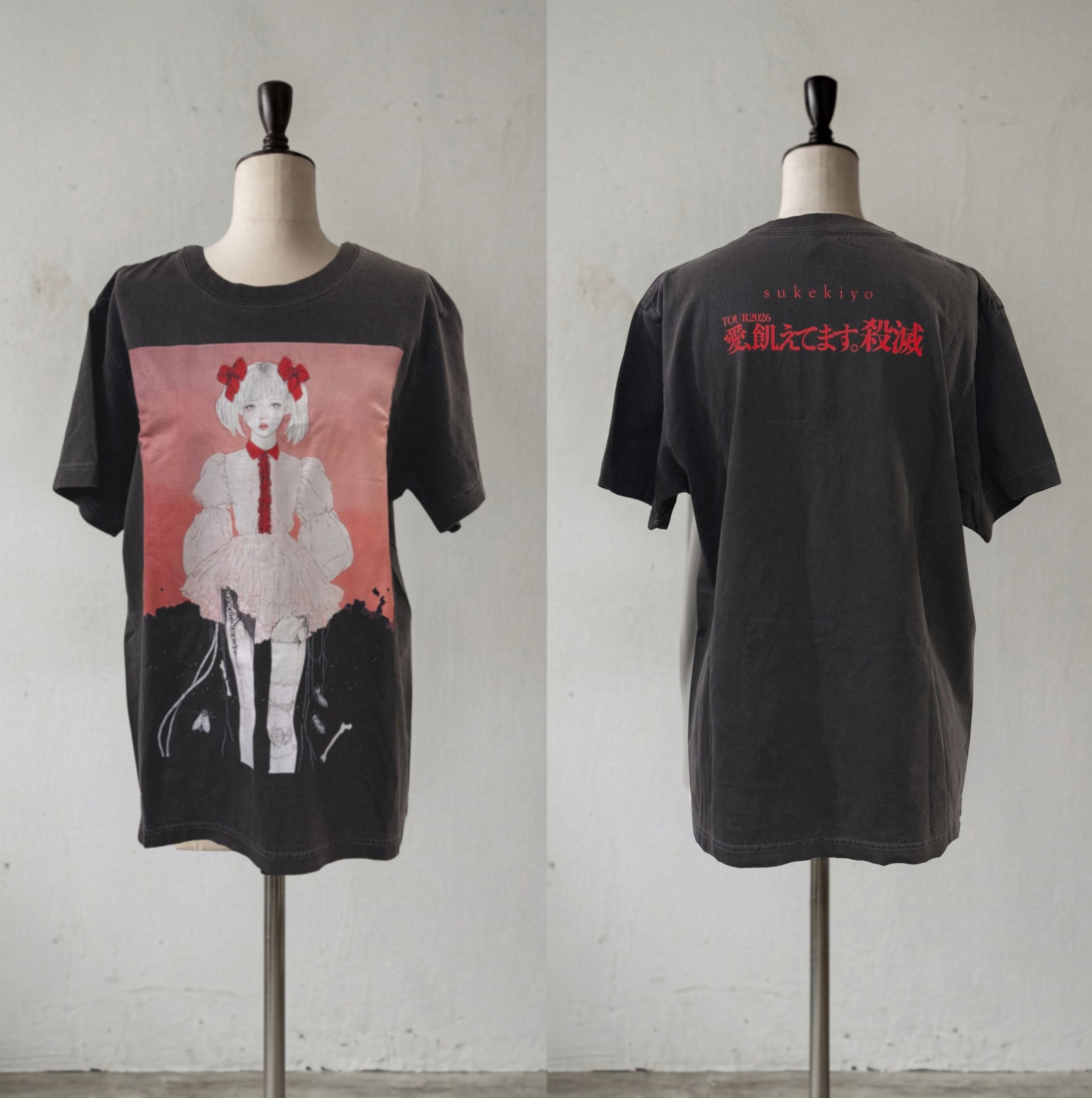 sukekiyo | GALAXY BROAD SHOP
