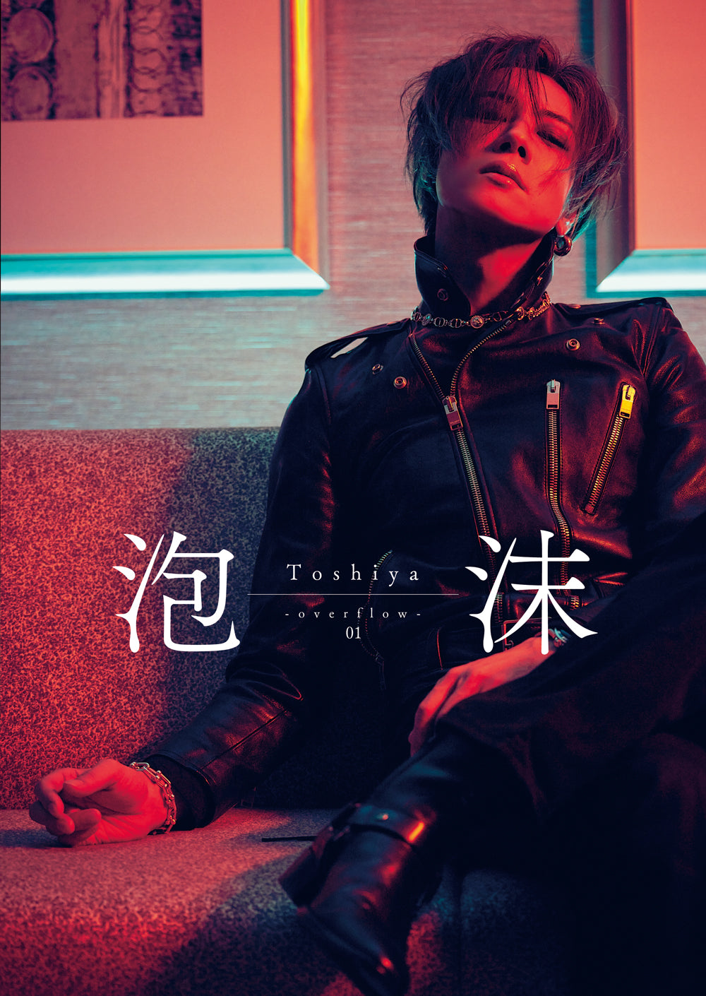 Toshiya | 遅くなりましたが、新年明けましておめでとうござい
