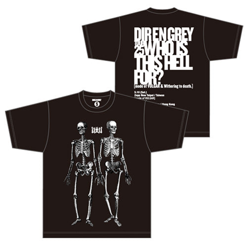 DIR EN GREY | GALAXY BROAD SHOP