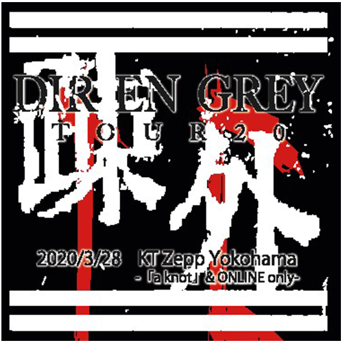 DIR EN GREY | GALAXY BROAD SHOP