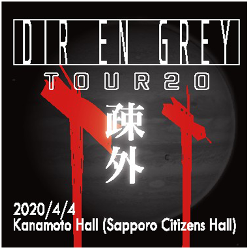 TOUR20 疎外 ステッカー 札幌4/4ver.