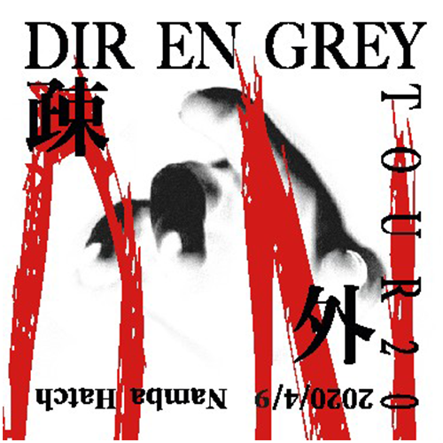 DIR EN GREY | GALAXY BROAD SHOP DIR EN GREY | GALAXY BROAD SHOP