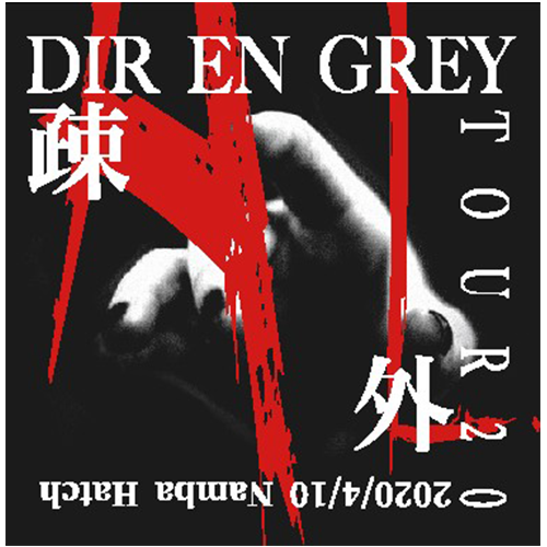 TOUR20 疎外 ステッカー 大阪4/10ver.