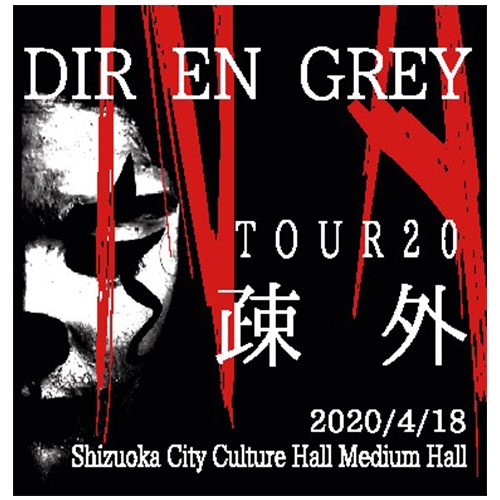 TOUR20 疎外 ステッカー 静岡4/18ver.