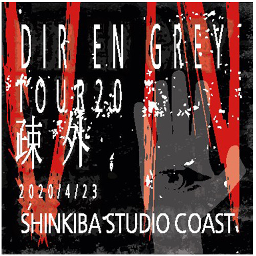 TOUR20 Sogai Sticker Tokyo 4/23 ver.