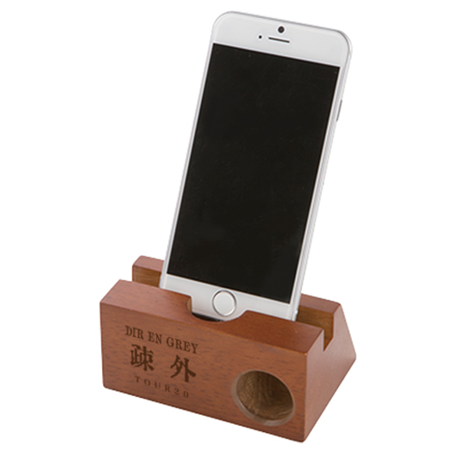 TOUR20 Sogai Wooden Speaker