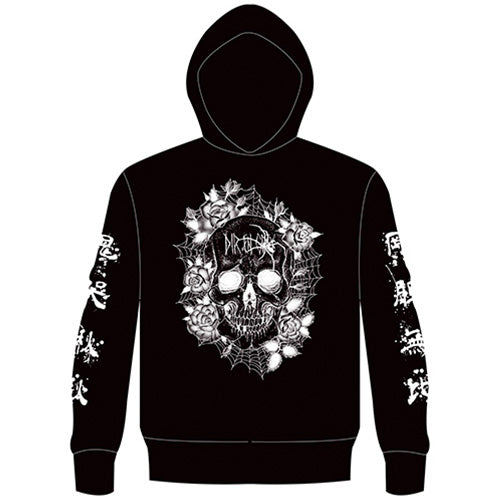 TOUR20 This Way to Self-Destruction (Europe) パーカー