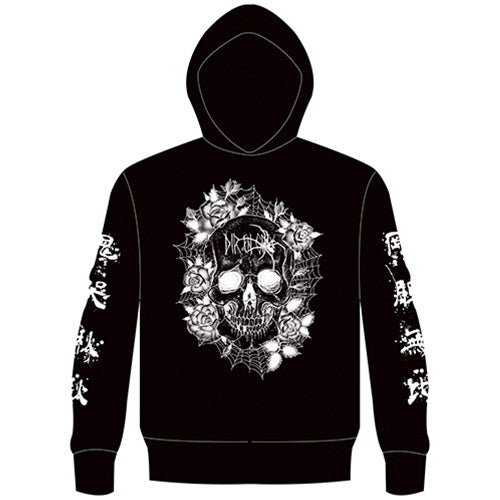 TOUR20 This Way to Self-Destruction (Europe) Hoodie